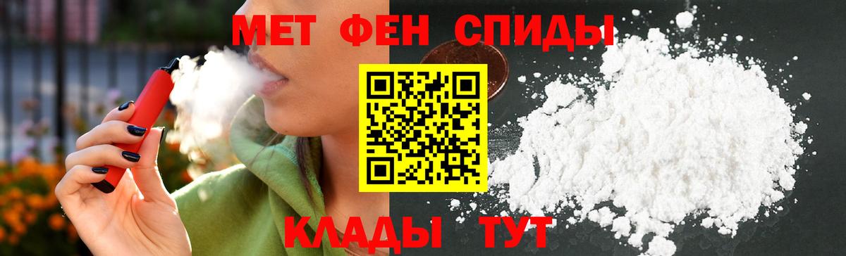 Amphetamine Premium Алапаевск