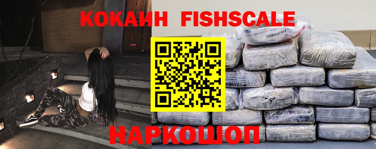 КОКАИН  Cocaine Columbia  купить наркоту  Алапаевск  Вход с VPN 