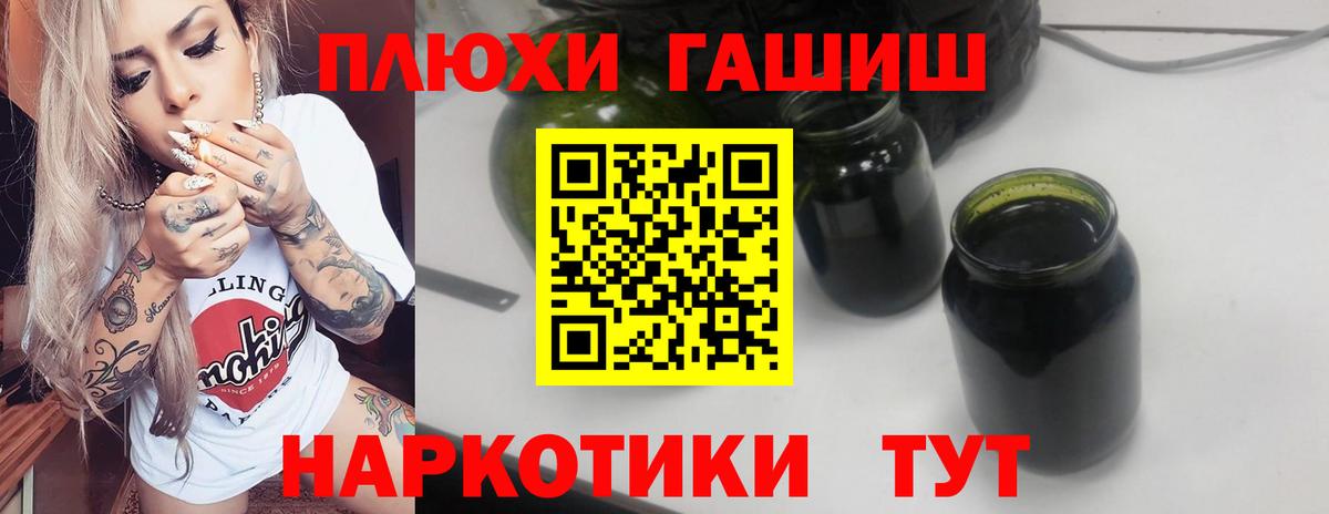 Гашиш  Вход с VPN  хочу наркоту  Гашиш ice o lator  ГАШИШ 40% ТГК  Алапаевск 