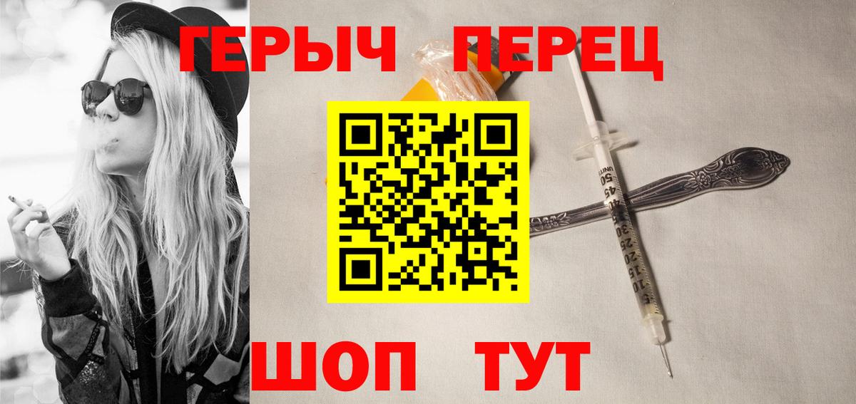 ГЕРОИН Афган Алапаевск