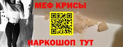 кокаин Бугуруслан