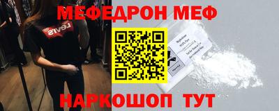 кокаин Бугуруслан