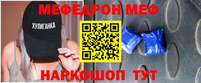 первитин Будённовск