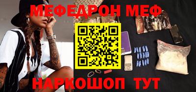 прущий лед Бузулук