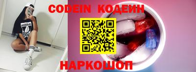 кокаин Бугуруслан