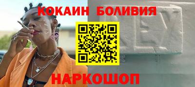 первитин Будённовск