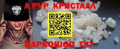 прущий лед Бузулук