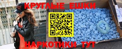 первитин Будённовск
