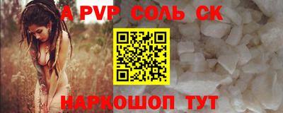 прущий лед Бузулук