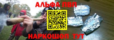 первитин Будённовск