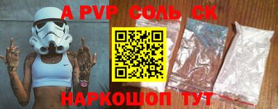 кокаин Бугуруслан