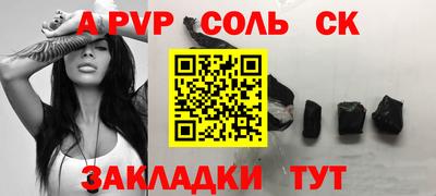 первитин Будённовск