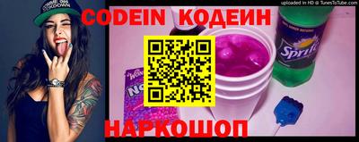 прущий лед Бузулук