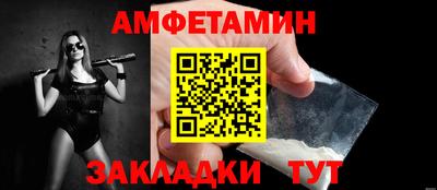 кокаин Бугуруслан