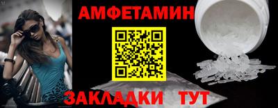 прущий лед Бузулук