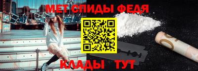 первитин Будённовск
