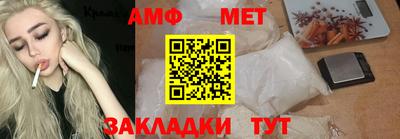 прущий лед Бузулук