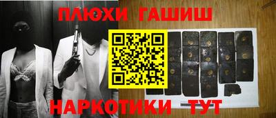прущий лед Бузулук