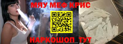 первитин Будённовск