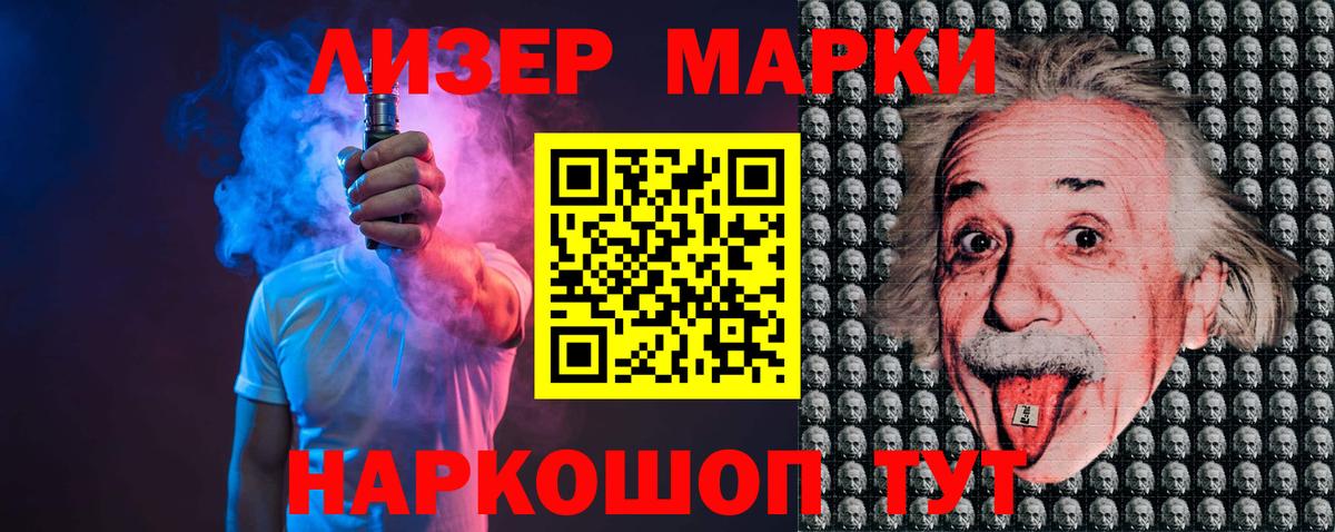 ЛСД экстази кислота  Вход с VPN  LSD-25 экстази кислота  Алапаевск 