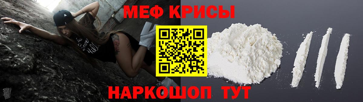 Алапаевск  Мефедрон  Вход с VPN  МЯУ-МЯУ VHQ  Мефедрон  МЕФ мяу мяу 