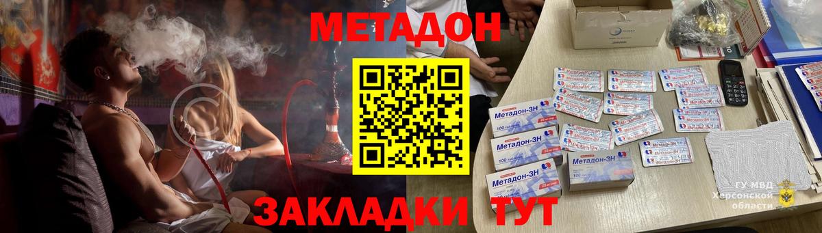  Cocaine Алапаевск