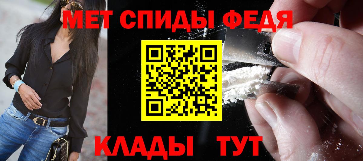 Метамфетамин винт  Вход с VPN  Метамфетамин винт  Алапаевск 