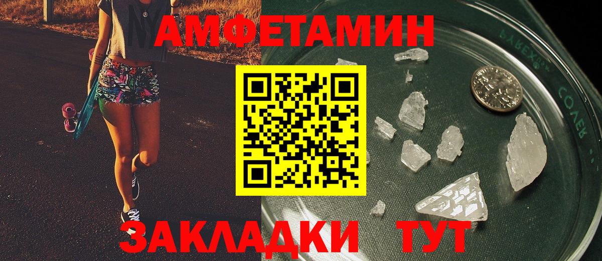 Первитин Декстрометамфетамин 99.9% Алапаевск