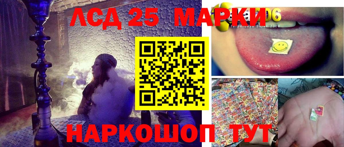 Марки N-bome 1500мкг  Вход с VPN  Алапаевск 