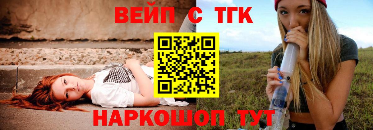 Дистиллят ТГК концентрат  ТГК THC oil  Вход с VPN  Алапаевск 